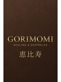 ゴリモミ 恵比寿店(GORIMOMI)/GORIMOMI恵比寿店