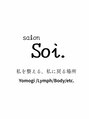 サロンソワ(salon Soi.)/スタッフ一同