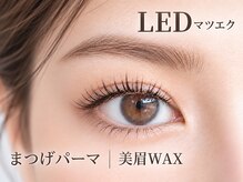 まつげエクステサロン アイズ 大宮西口店(I's)