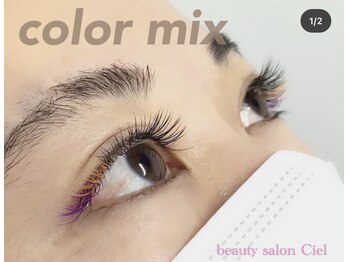 シエル(Ciel)/カラーエクステ【成田/成田駅】