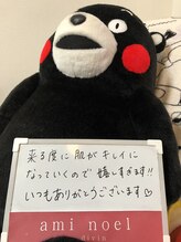 アミノエル/フェイシャル毛穴革命