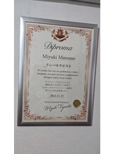 ロータスローズ(Lotus Rose)/デュプロマ認定証