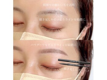 ホワイトアイ 堺東(WHITE EYE)/◇理想の太さのある眉毛に