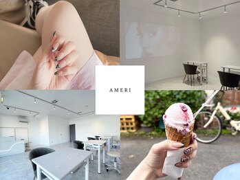 アメリ(AMERI)