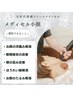 【小顔×造顔/顔の浮腫み取り/顎の歪み】筋膜リリース小顔20分