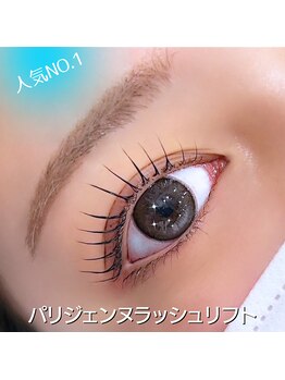 マリーテレジア 博多駅(MARIE TERESIA)/まつげパーマ # バインドロック