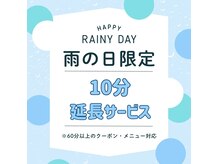 ラーブ リラクゼーション(Rub relaxation)