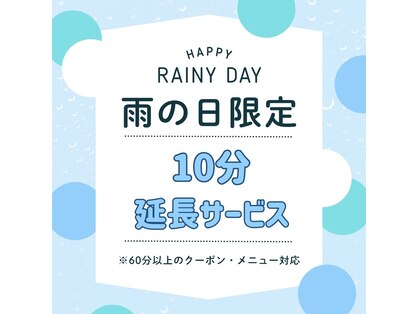 ラーブ リラクゼーション(Rub relaxation)の写真