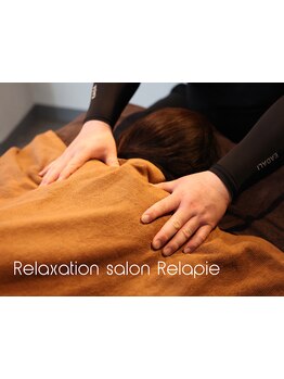 首・肩のつらさを改善したい