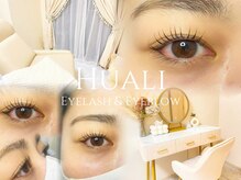 フアリ(Huali)