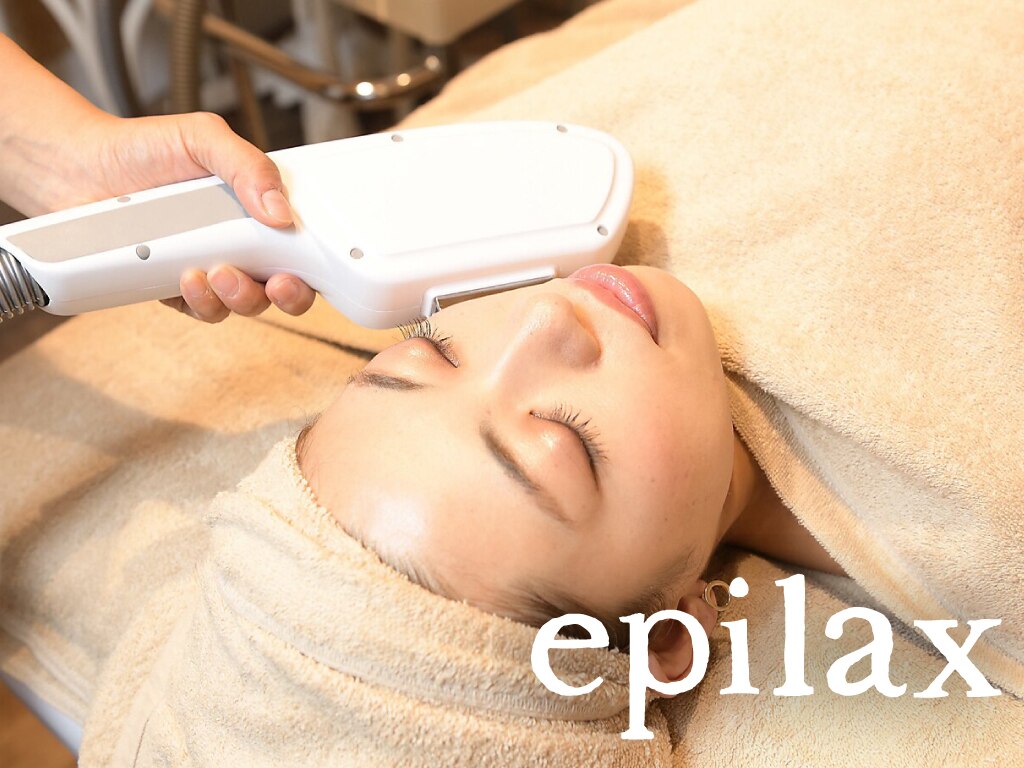 エピラックス(epilax)｜ホットペッパービューティー