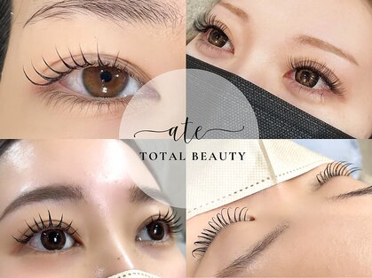 アテ(Ate)の写真