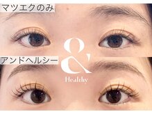 リム(Lim)の雰囲気(マツエク×パーマ/アンドヘルシー/マツエクで目が重く見える方へ)