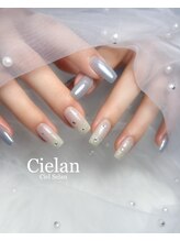 シエラン(Cielan)/90分やり放題(パーツなし)