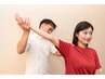 【首肩こり/疲労に】肩こり整体　¥4500