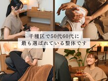 やわらぎ 覚王山