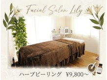 リリー(Lily)
