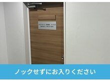 オステオパシー整体院 テツヤズ/ノックしなくて大丈夫です