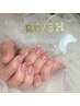 【再来】5週間以内自店オフ無料◆艶感ワンカラー¥6600