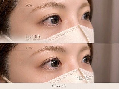 チェリッシュ 中川店(Cherish)の写真