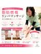 あき鍼灸整骨院の写真/セルライト撃退してすらっと美脚へ！脂肪燃焼を促進するリンパケアで軽さと見た目の変化を体感♪