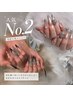 【スカルプ長さだし】人気No.2☆Minoriおまかせスカルプ