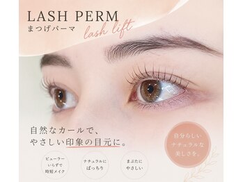 メメル みのおキューズモール店(memelu)/くるんとまつ毛パーマ