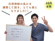 プレーバ(Preava)/嬉しいコメント