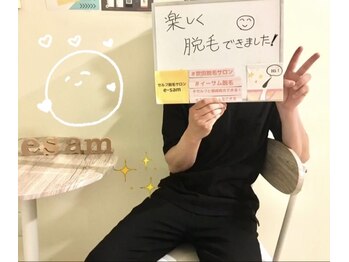 イーサム(e-sam)/☆顔脱毛(スタッフ施術)☆