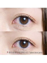 サロンドゥプリエ 春日原店(SALON deux PRIER)/パリジェンヌ