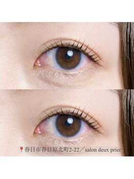 サロンドゥプリエ 春日原店(SALON deux PRIER)/パリジェンヌ