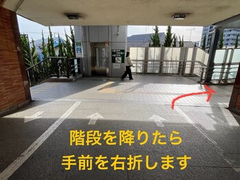 さいわい整骨院/新川崎駅からの道順