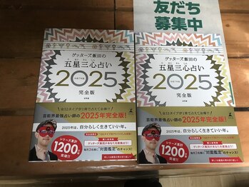 酵素浴京都 花ノ里 烏丸御池京町屋/ペアで酵素浴とよもぎ蒸し