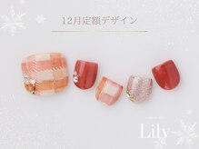 サロン ド リリー(salon de Lily)/《パラジェル》12月定額フット
