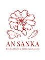アンサンカ 原宿(ANSANKA)/ANSAKNA原宿【アンサンカ】