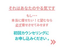 リンクボディ 尼崎(LINK BODY)/