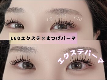 ラメル(Lameru)/LEDエクステ×まつげパーマ