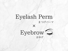 カフナ アンド チル(Kahuna&chill)/まつげパーマ×眉毛