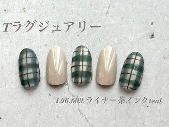 べリンダ 高崎店(BELINDA)/ハンド定額ラグジュアリーコース