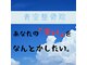 青空整骨院の写真