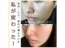 キレイノココロミ(きれいのCoCoRomi)