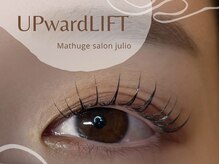 フリオ 掛川店(Matsuge salon julio)/まつ毛パーマ