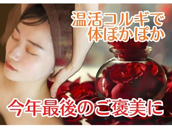 ロージースマイル(Rosy smile)