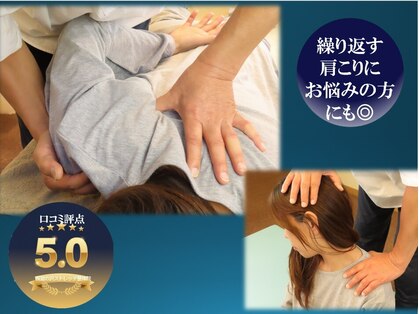 西宮の沢ストレッチ整体院の写真