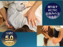 西宮の沢ストレッチ整体院