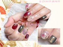 ル クラブ ド ボーテ 練馬/新春ネイル！
