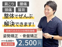 チラックス(Chillax)