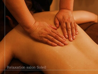 サロンソレイユ(Soleil)の写真