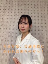 【肩こり・腰痛・骨盤矯正】名古屋ニコリ接骨院　中村公園駅前院&nbsp;mizutani 