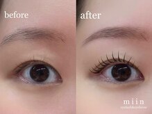 ミイン(miin)/アンドヘルシー